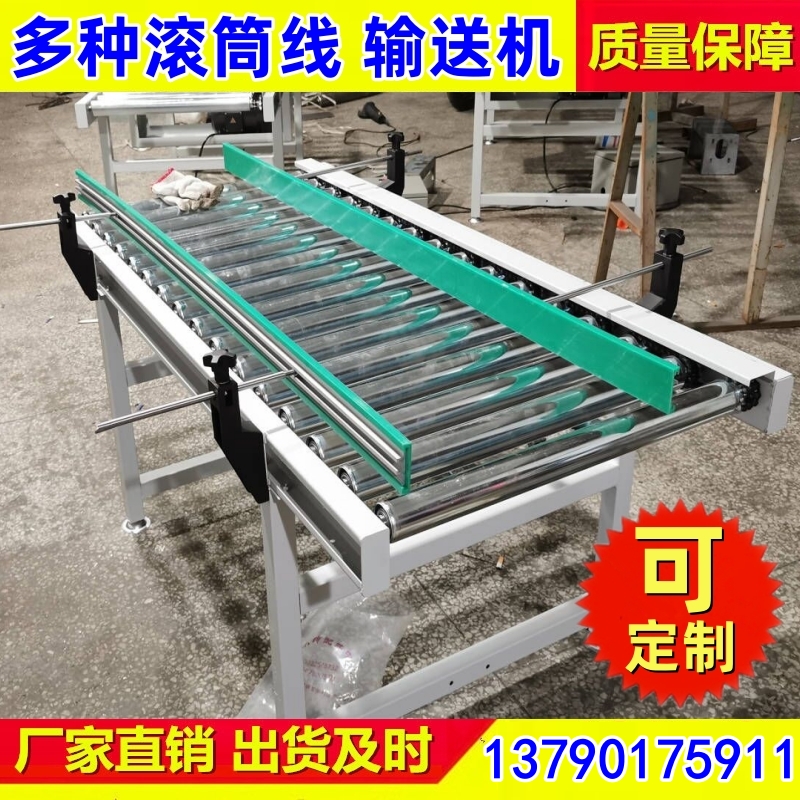 无动力滚筒线 装卸货方便 上下货伸缩机 运输皮带机