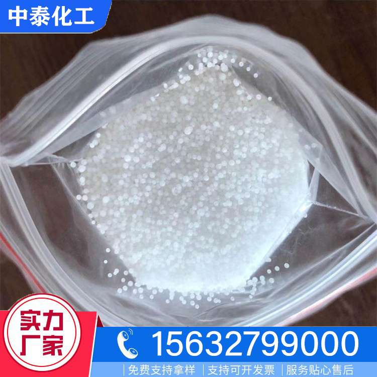 粒碱品种齐全