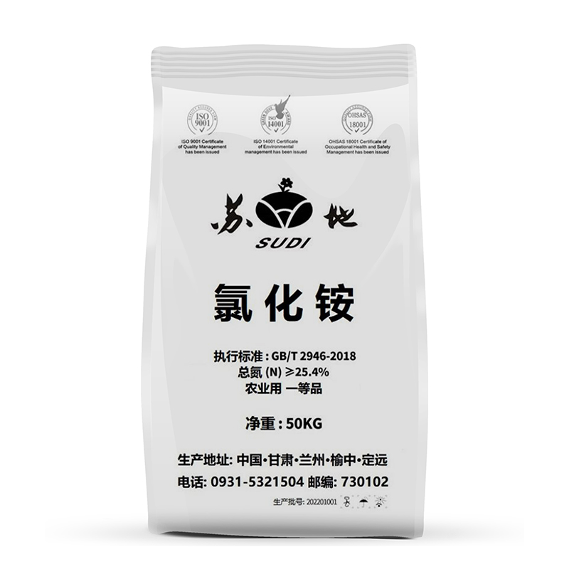 25% 氯化铵 固体颗粒肥料