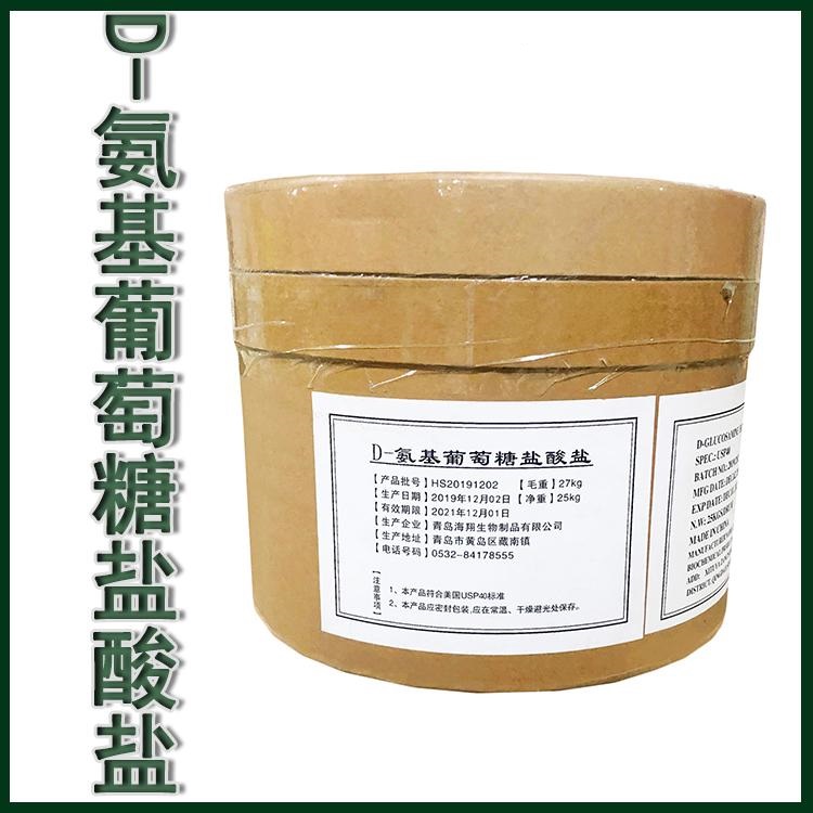 氨糖 食品级氨基葡萄糖盐酸盐厂家