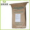 批发乳清蛋白 食品级营养强化剂 现货 量大从优 可开发票