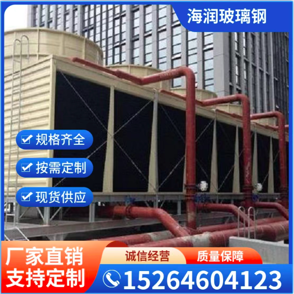 玻璃钢冷却塔厂家 玻璃钢冷却塔价格