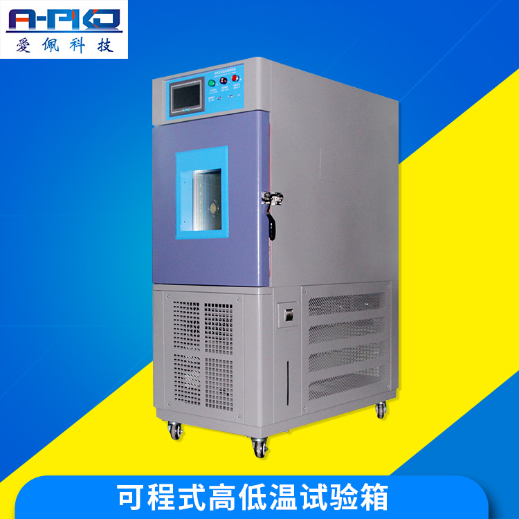 恒温恒湿试验室品种齐全