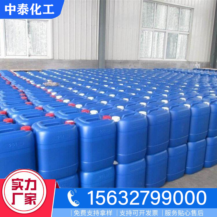 工业防冻液品质原材