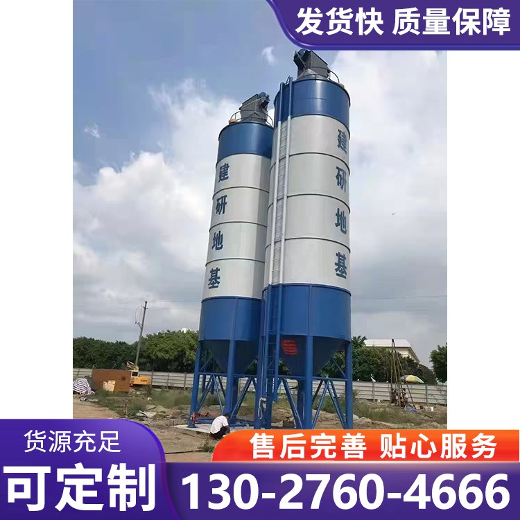 储料仓 石灰料罐 散装煤灰罐 储料仓 售后服务