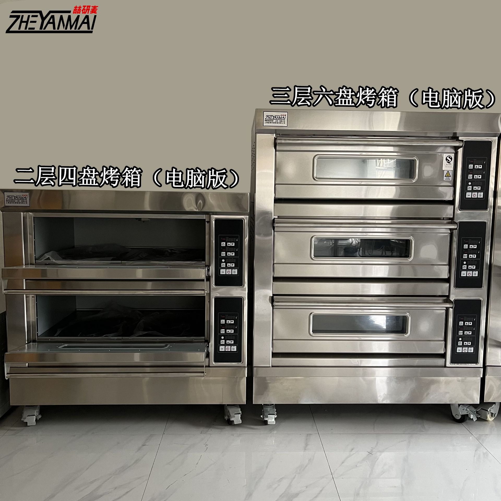 双层平炉 两层四盘电烤箱 披萨欧包面包烤炉 pizza oven