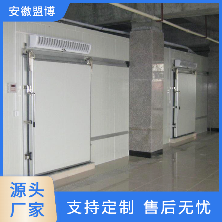 盟博环保 冷库 定制生产