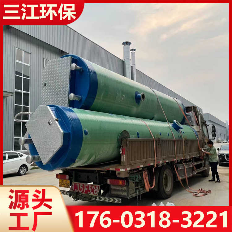 污水预制泵站   预制一体化泵站