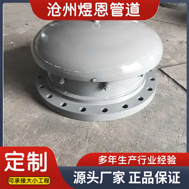 沧州煜恩管道  泄压人孔  规格齐全