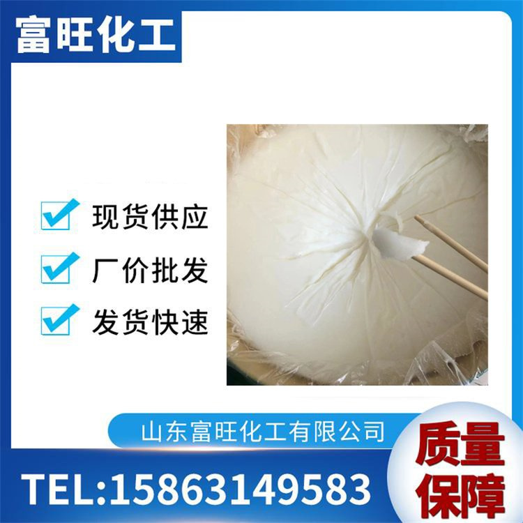 工业级含量99%凡士林 白色软膏状软化剂纯白凡士林 渗透剂