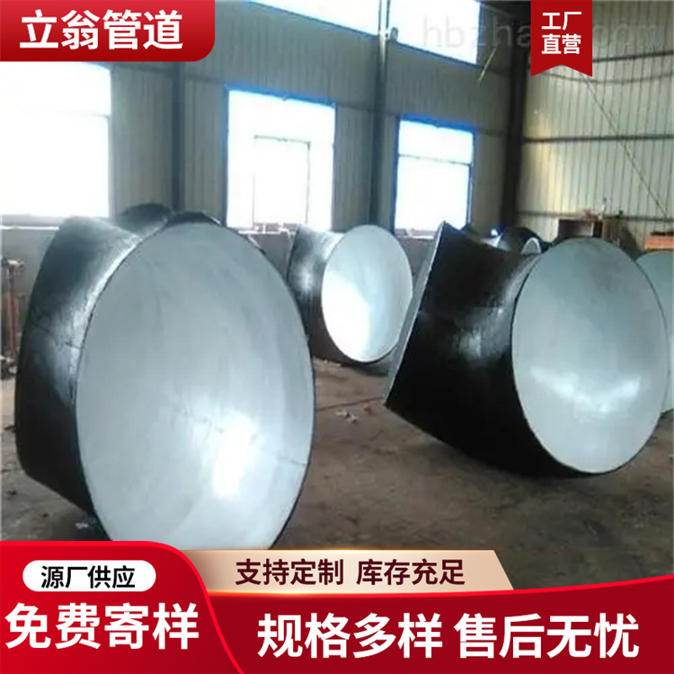 沧州立翁管道 大口径防腐弯头 三通来电咨询