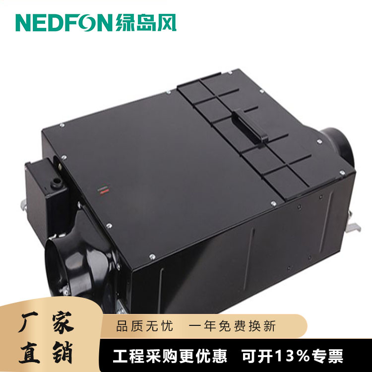 全屋空气净化除霾新风机 新风系统家用全热交换器 PM2.5静音换气机