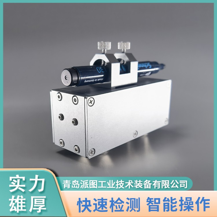 打点器厂家直销  青岛派图
