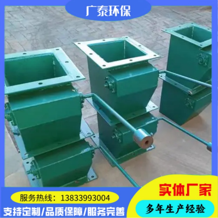 广泰环保 800*800气动双层翻板阀 除尘电动锁风阀 气动卸灰阀