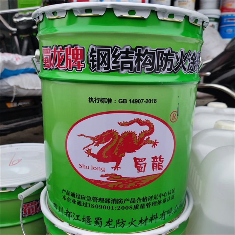 蜀龙防火涂料 NCB（FL-3）室内超薄型钢结构 20kg 可代发货