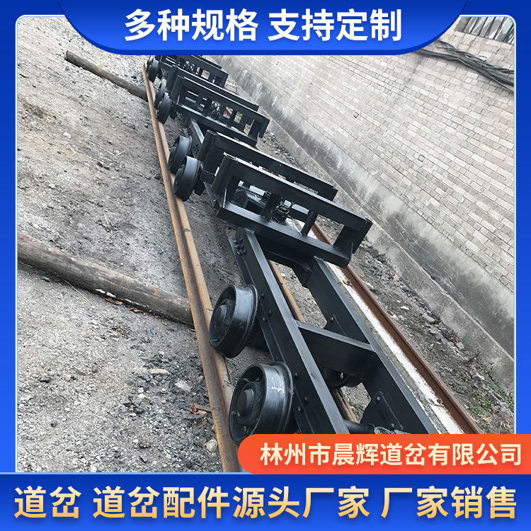 晨辉销售道岔配件 产品性能稳定 欢迎电联