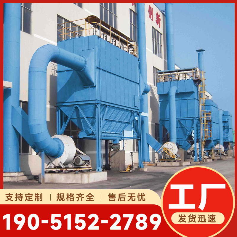 厂家供应脉冲布袋除尘器 单机滤筒除尘器 工业大型除尘器