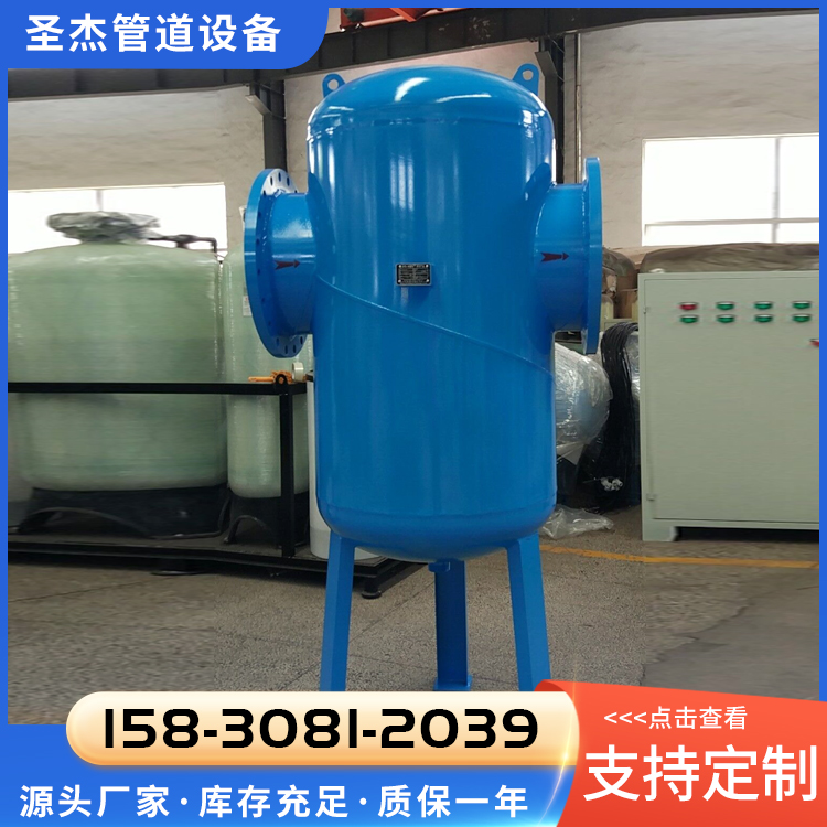旋流除污器定制