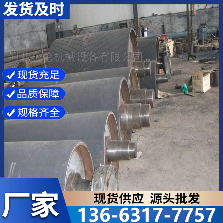 改向主动滚筒 主动传动改向电动托辊滚筒