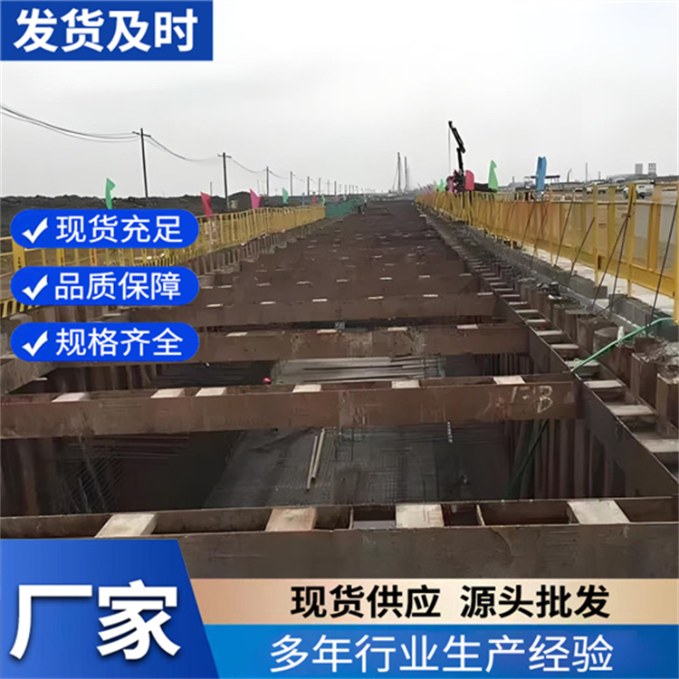 钢板桩基坑支护 基坑支护可用 机械制造用 服务完善