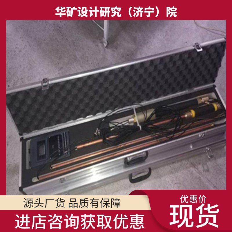 性能稳定超声波围岩松动检测仪 CT-2超声波围岩松动检测仪