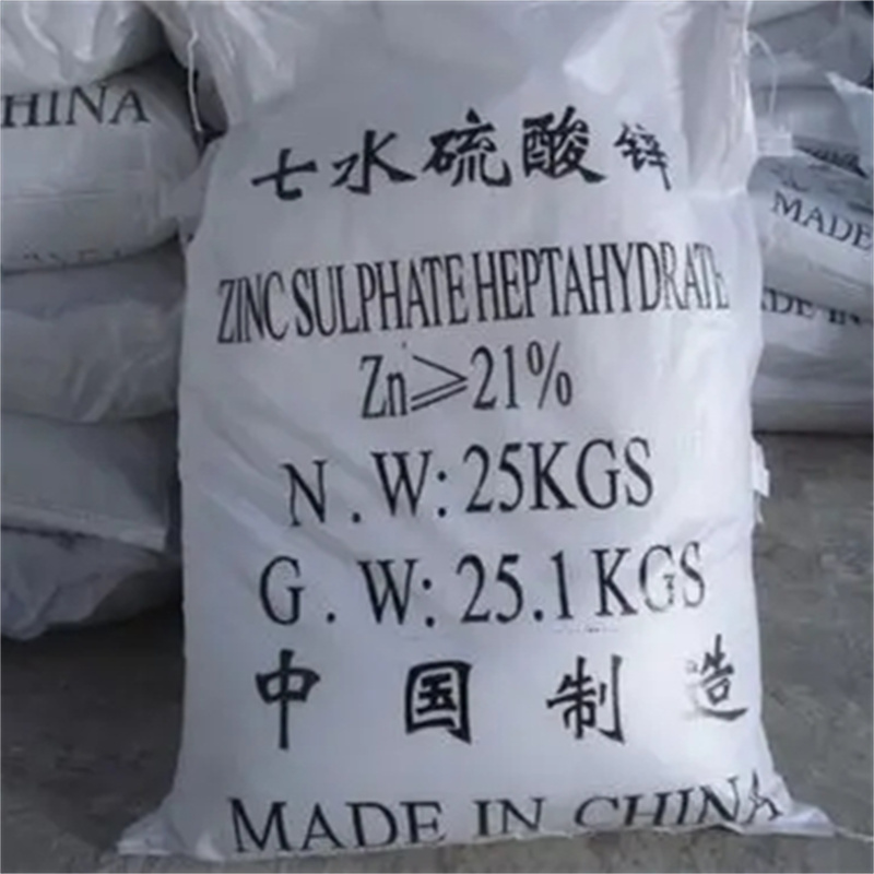 硫 酸 锌 污水处理电镀用 造纸漂白 印染煤染 无水一水