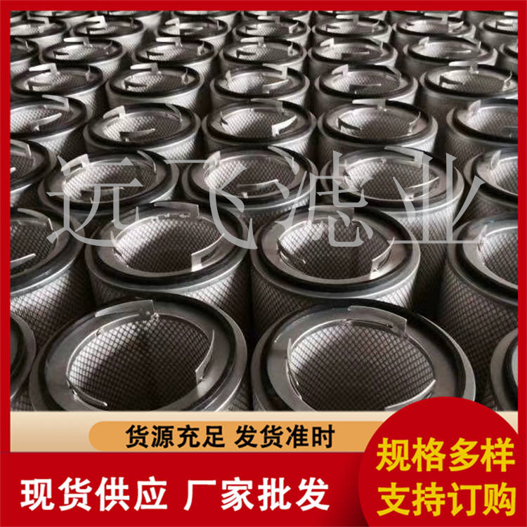 除尘滤芯 三抓卡盘除尘滤筒空气滤芯 除油杂质
