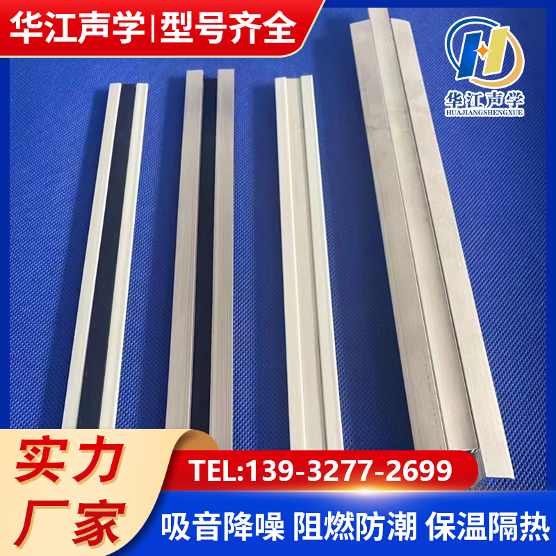 厂家直供铝合金龙骨 铝T字龙骨 黑槽铝合金T字龙骨吊顶