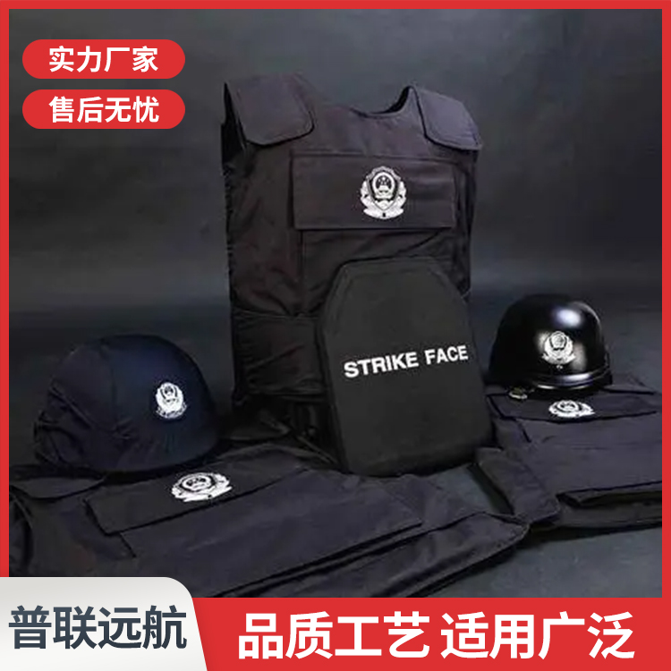 北京普联远航网格夏季作战特训套装 物业安保作业工作服