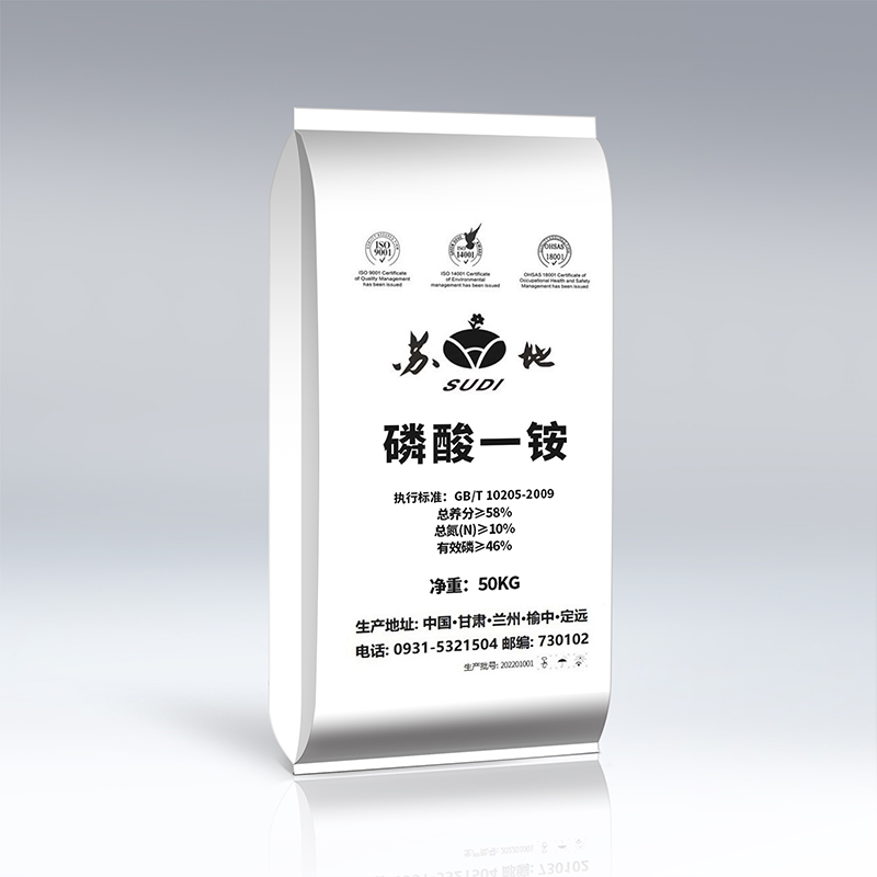 改善土质 磷酸一铵 含量58%