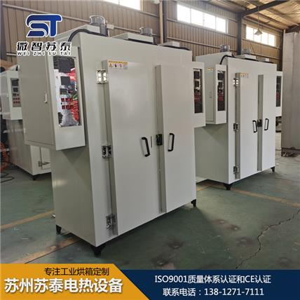 固化烘箱源头厂家  固化烘箱价格