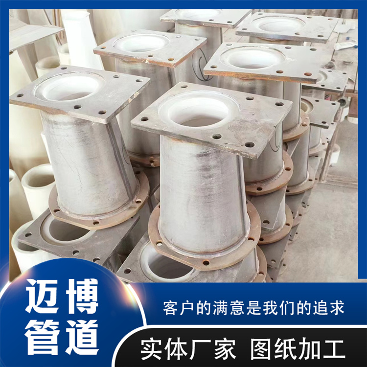 沧州迈博管道 陶瓷铠装管件 陶瓷贴片弯头
