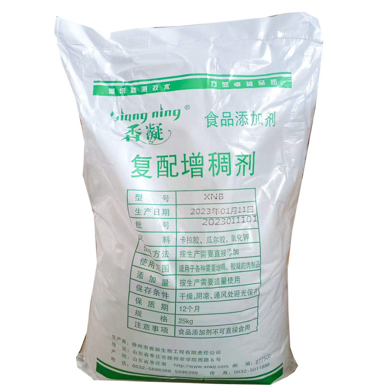 卡拉胶  现货批发销售 量大优惠 食品增稠剂  对接食品工厂