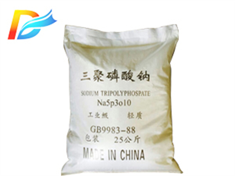 东昇 供应高纯度 三聚磷酸钠 工业洗涤剂 肥皂增效剂