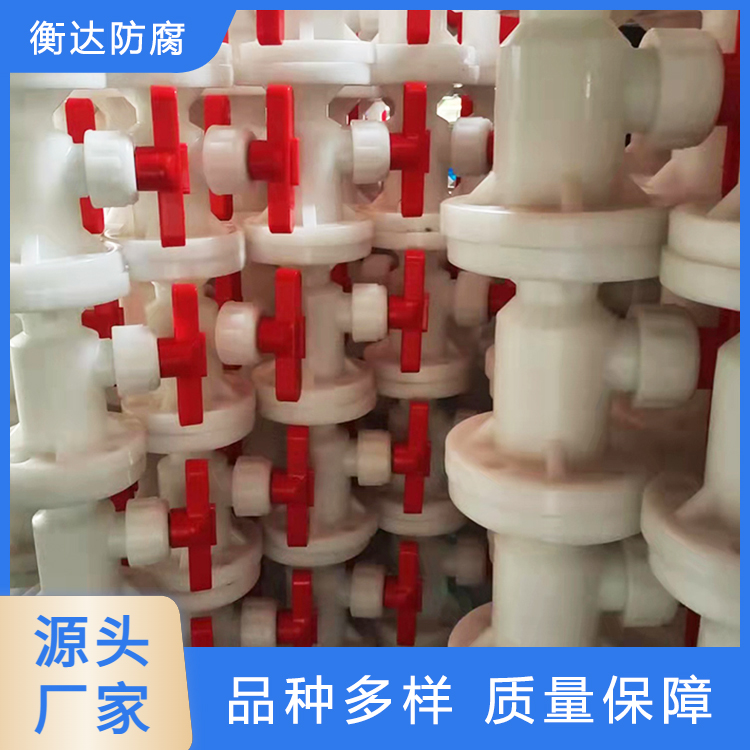 pph球阀 销售