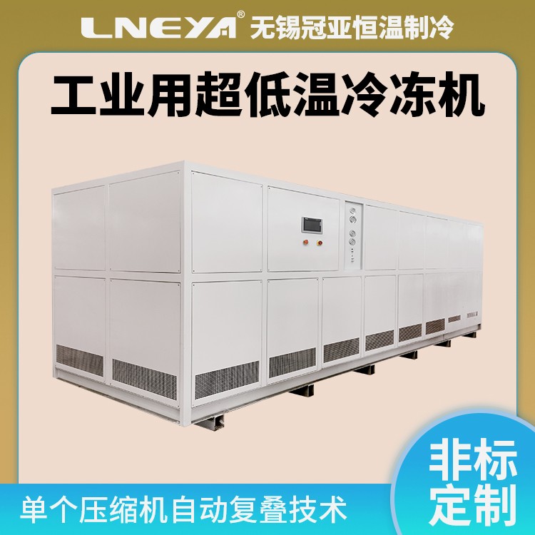制冷机一体机 低温余热制冷机组 闪存Flash/EMMC高低温测试