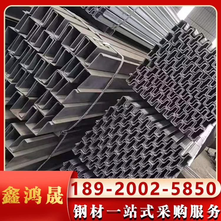 几字钢_生产厂家
