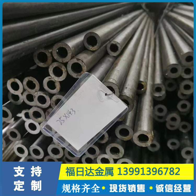流体管 流体用无缝钢管 8163无缝管 钢厂定制现货批发