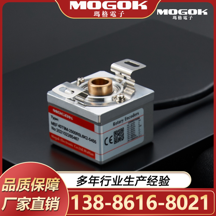 MEL拉线式编.码.器官方指导 可开发票