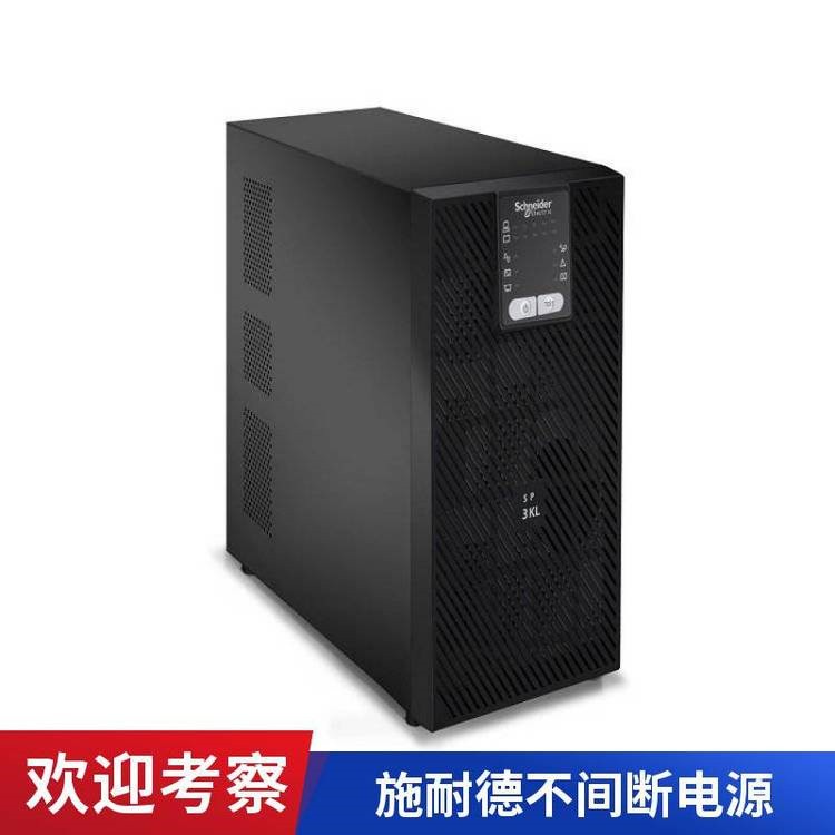 施耐德UPS电源SPM6KL 单进单出 外接电池 服务器监控备用