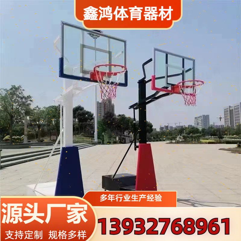 儿童移动升降篮球架 沧州鑫鸿体育   幼儿园可用