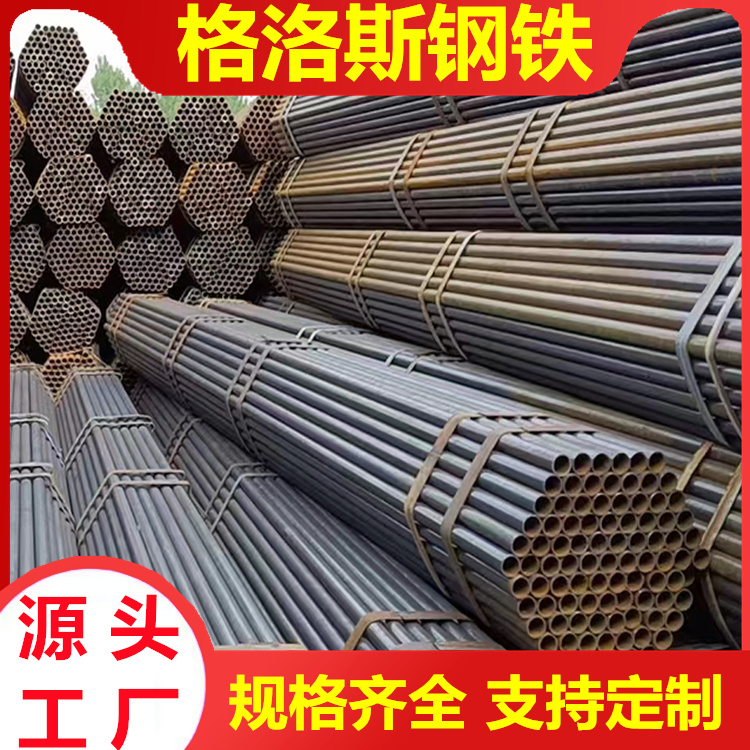 建筑工地用国标架子管6米脚手架钢管48*3.5应用广泛