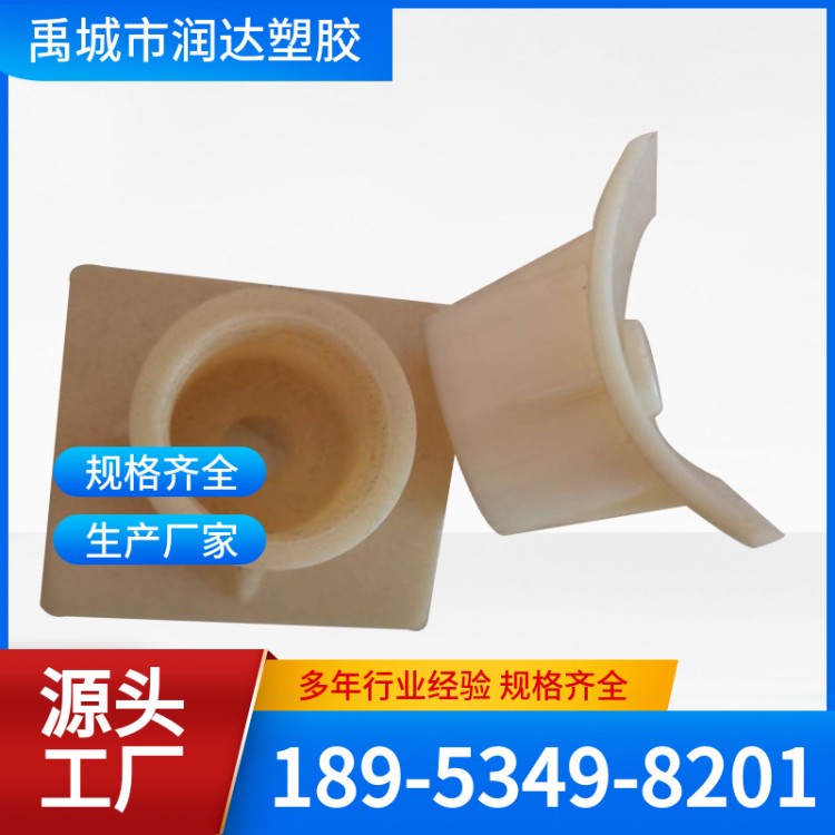 ABS马鞍座 坚固耐用 备货充足 润达