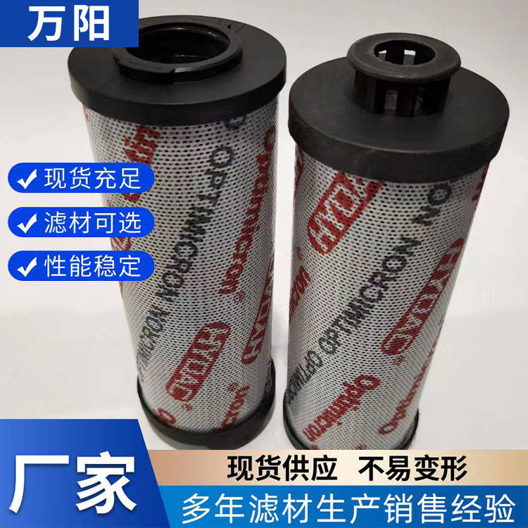过滤器滤芯 马勒MAHLE滤芯PI8545DRG100 不锈钢材质