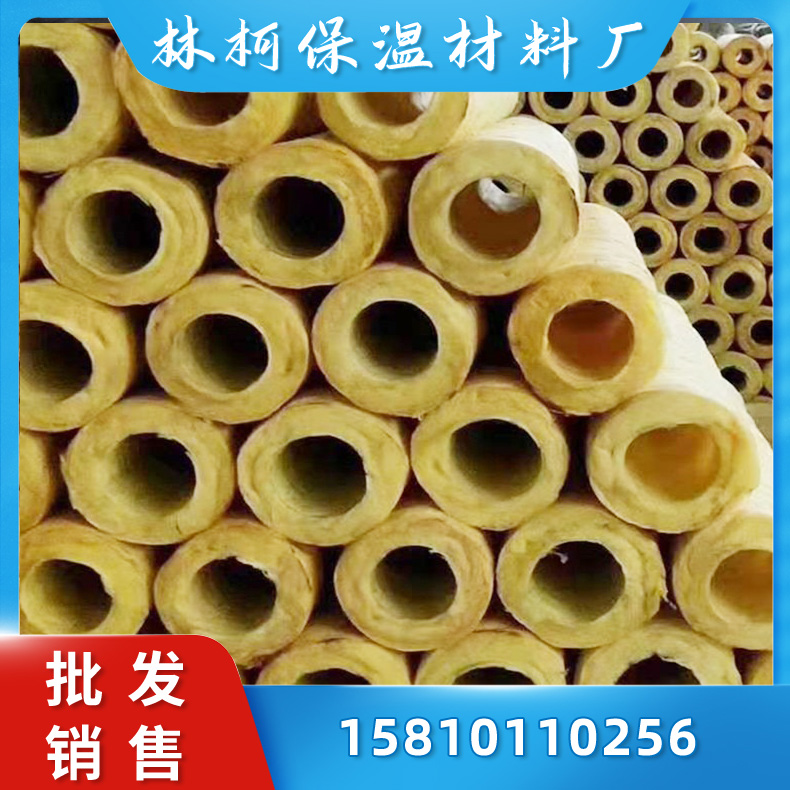 玻璃棉管贴铝箔加工 离心玻璃棉保温管壳 直径定制