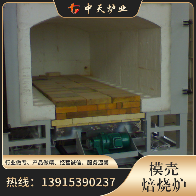 模壳焙烧炉品种齐全