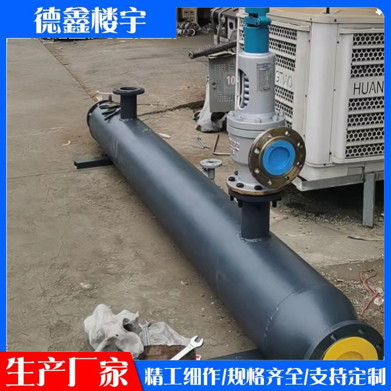 减温减压装置JWJYDX45 产品性能稳定 持有特种设备减温减压装置