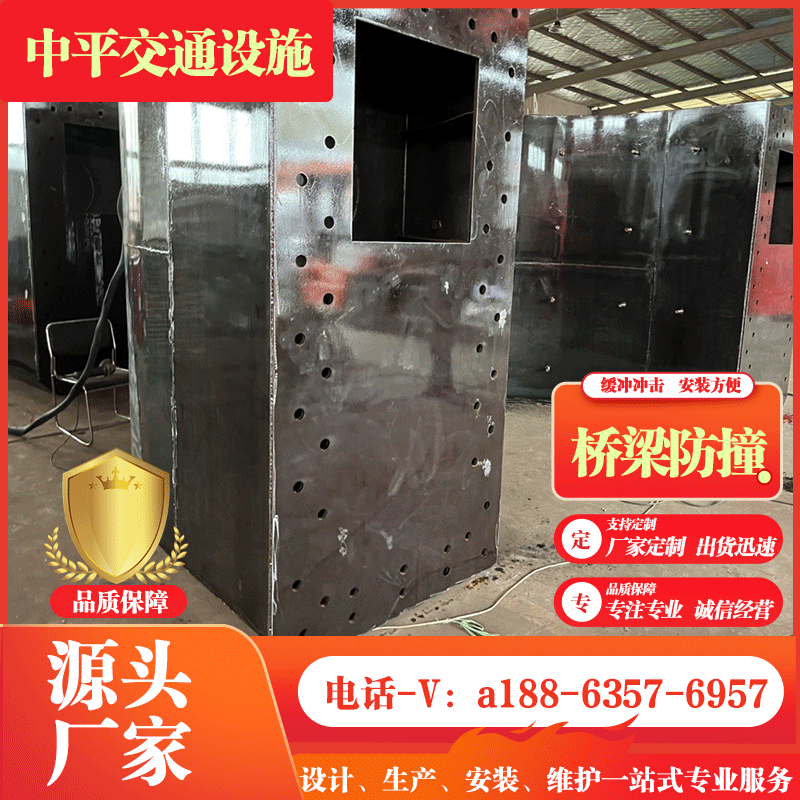 自浮式桥梁防撞设施专用钢结构大桥桥墩承台防撞