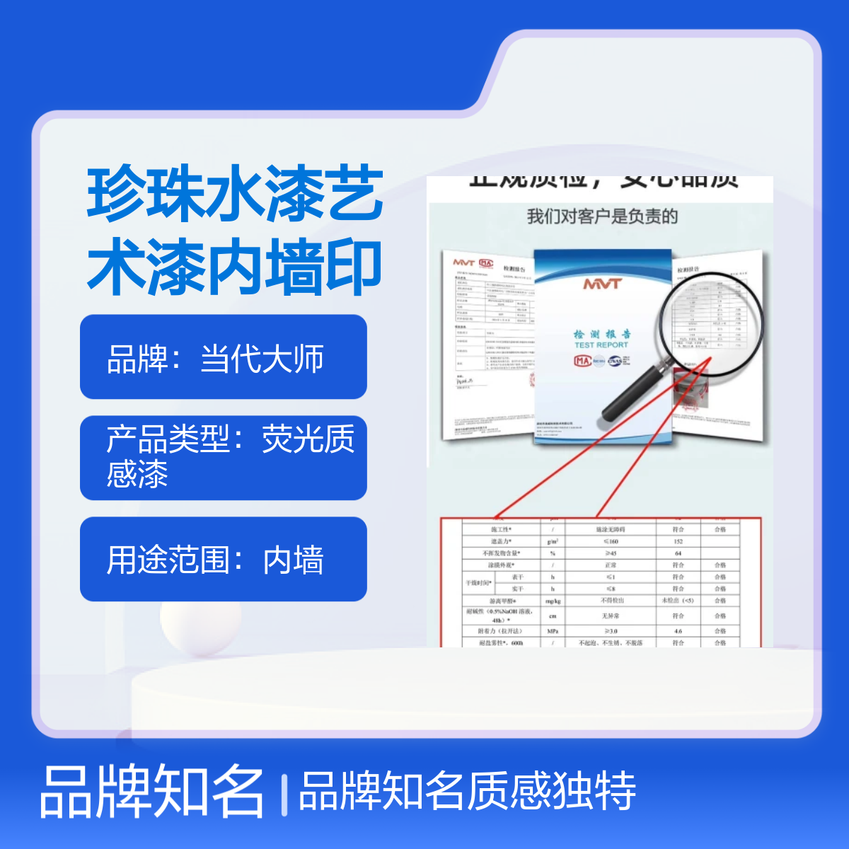 珍珠水漆艺术漆内墙印花闪光金银砂金属布纹漆古铜石膏线艺术涂料 专业生产