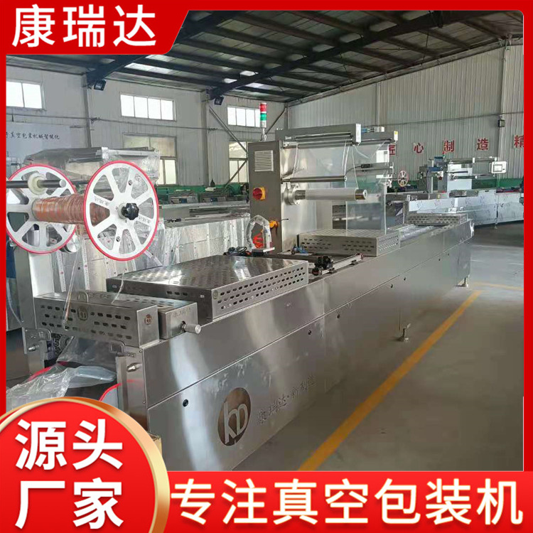 休闲食品拉伸膜包装机热线
